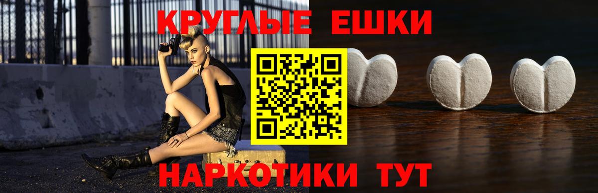 Ярцево  наркотики  Вход с VPN  ЭКСТАЗИ круглые  ЭКСТАЗИ Punisher 
