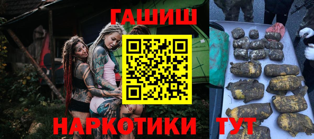 Ярцево  ГАШ индика сатива  ГАШИШ  Вход с VPN  ГАШ AMNESIA HAZE 