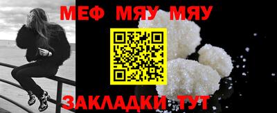 молекула духа Славянск-на-Кубани