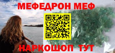трава Сланцы