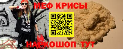 молекула духа Славянск-на-Кубани