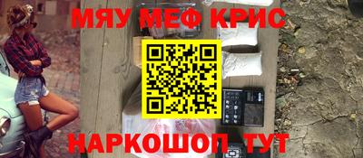 молекула духа Славянск-на-Кубани