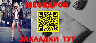 молекула духа Славянск-на-Кубани
