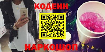 трава Сланцы