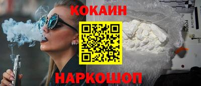 трава Сланцы