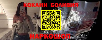 кокаин колумбия Славгород