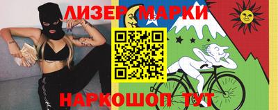 трава Сланцы