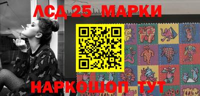 молекула духа Славянск-на-Кубани