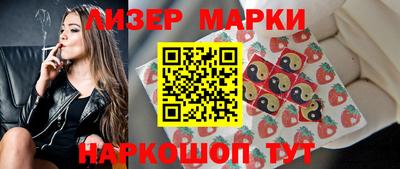 молекула духа Славянск-на-Кубани