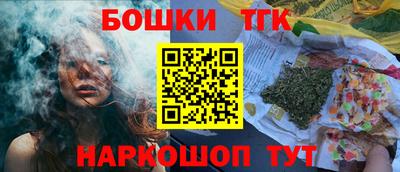 молекула духа Славянск-на-Кубани