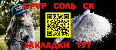 не бодяженный Ставрополь