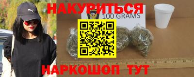 молекула духа Славянск-на-Кубани