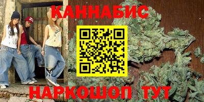 молекула духа Славянск-на-Кубани