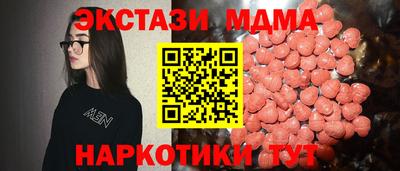кокаин колумбия Славгород