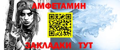 молекула духа Славянск-на-Кубани