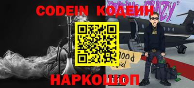 трава Сланцы