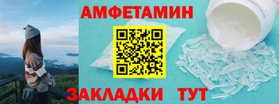 молекула духа Славянск-на-Кубани