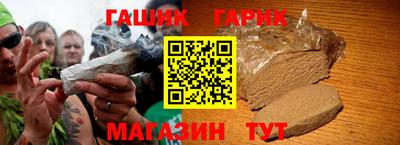 трава Сланцы