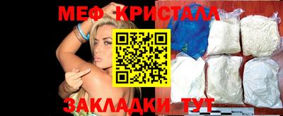 трава Сланцы