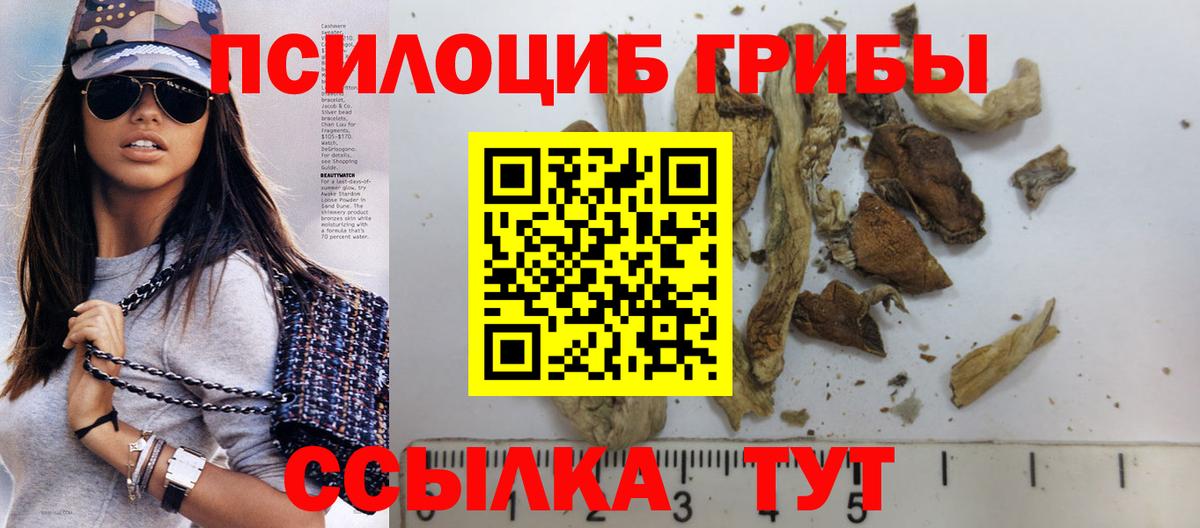 Галлюциногенные грибы мухоморы Ярцево