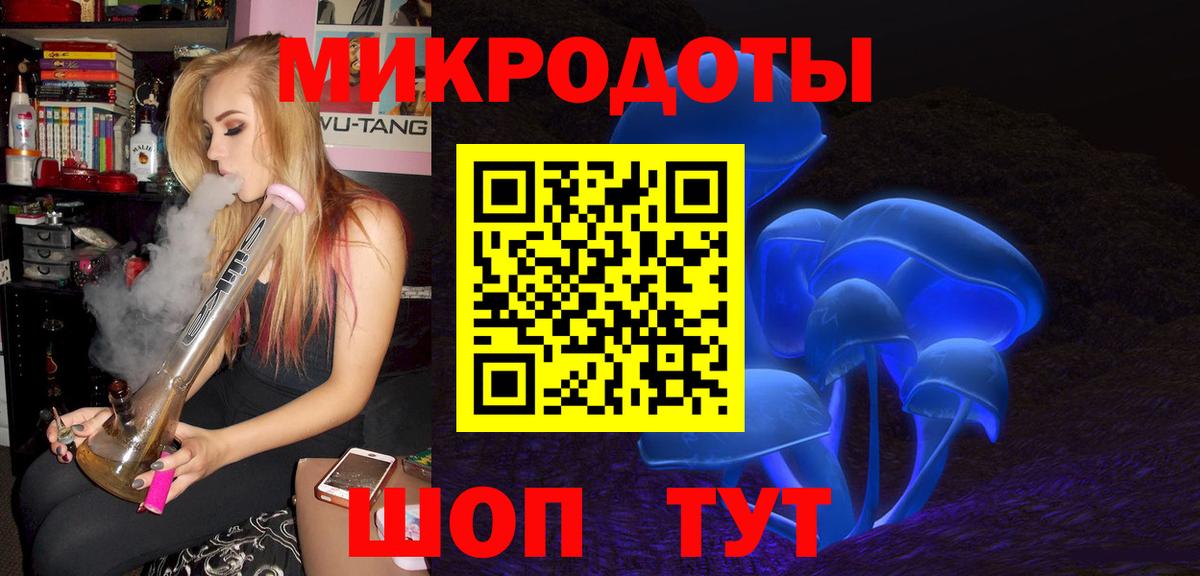 Ярцево  цена   Вход с VPN  Галлюциногенные грибы Magic Shrooms 