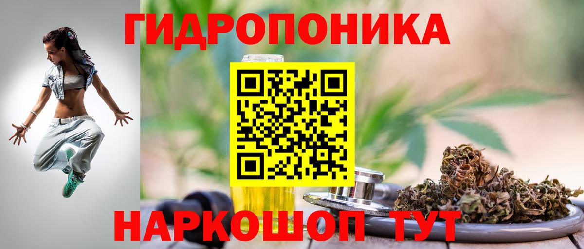 МАРИХУАНА план  Вход с VPN  Ярцево  Шишки марихуана MAZAR  Канабис индика 