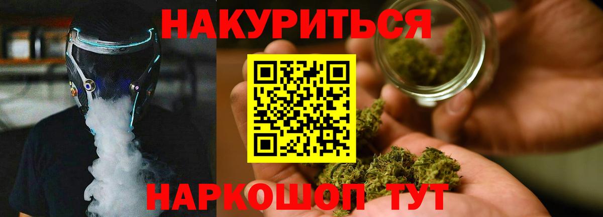 ЭКСТАЗИ  Канабис  Вход с VPN  Ярцево  ГАШ  МЕФ   Cocaine 